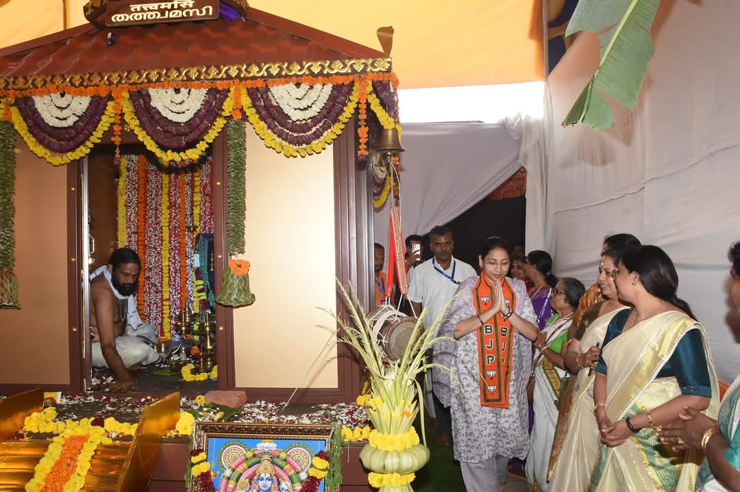 Shree aiappa puja